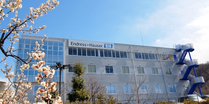 Endress+Hauser Level+Pressure Japan, Yamanashi Production Facility